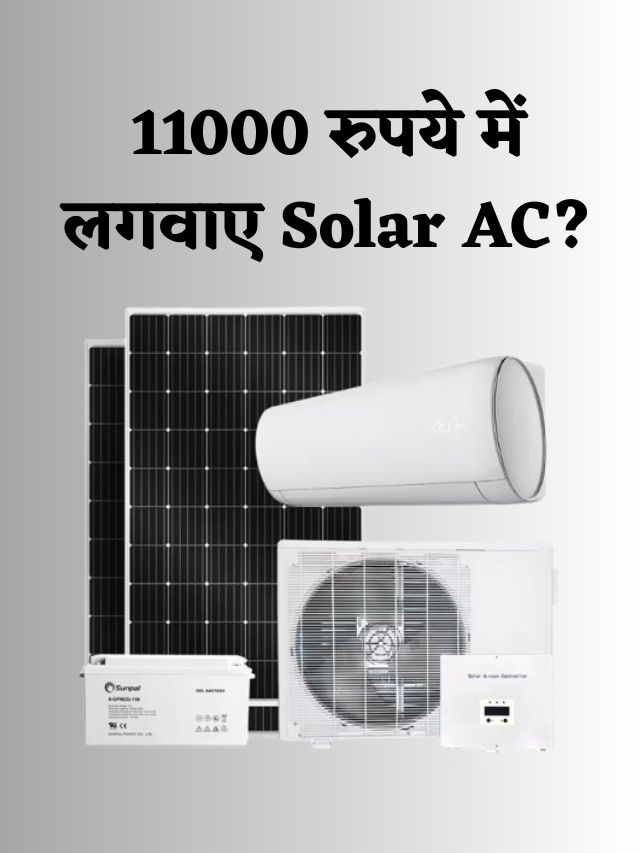 solar Ac 2025