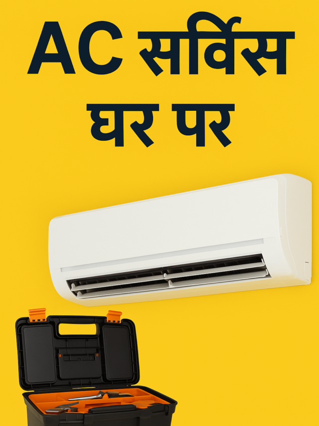 Ac service ghar par
