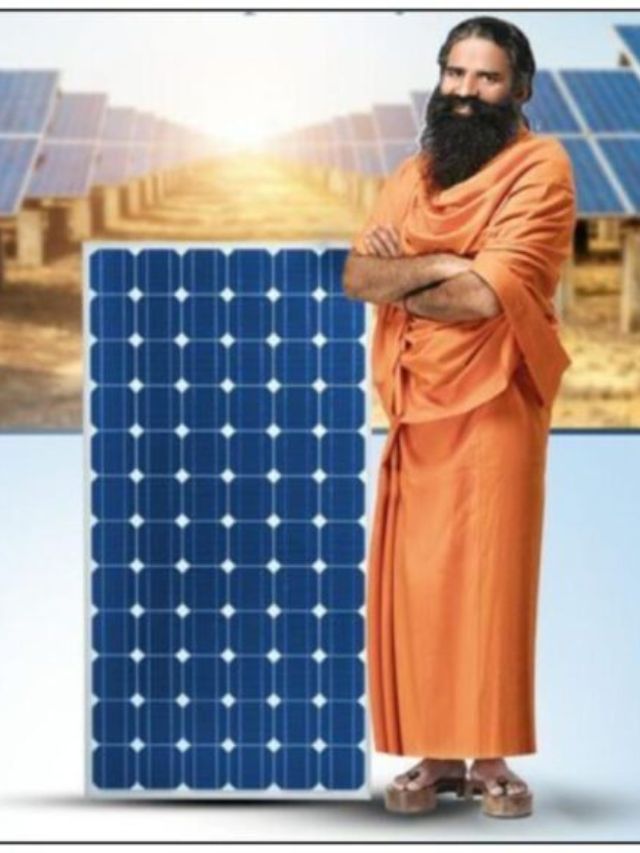 बिल्कुल कम खर्चे में Patanjali 1KW solar System लगवाएं!