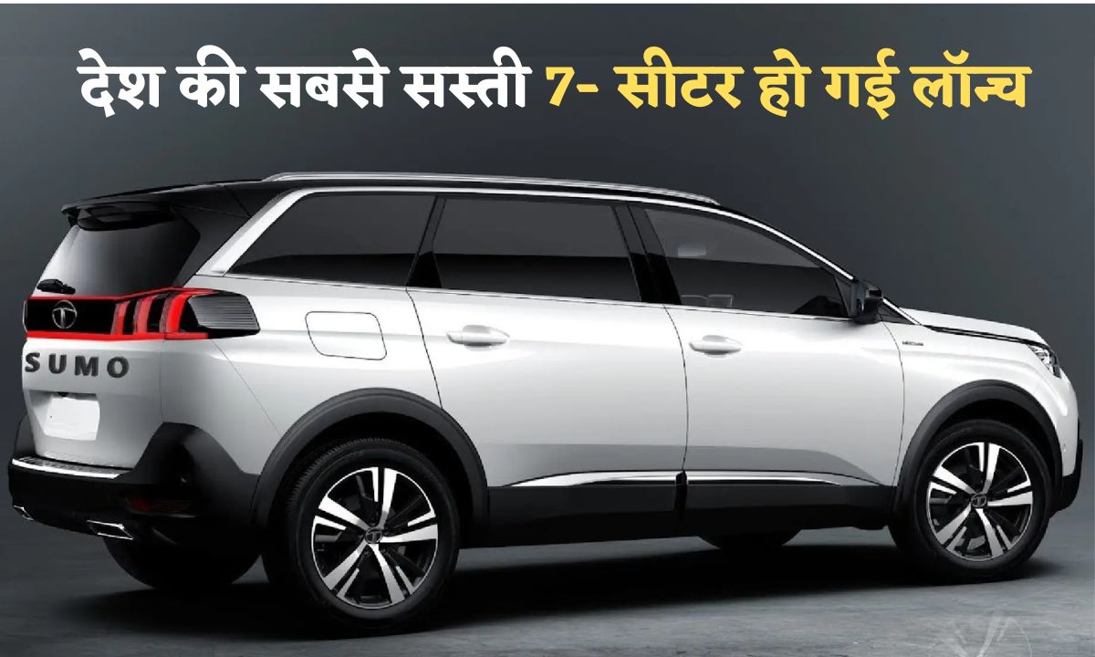 tata sumo ev price check