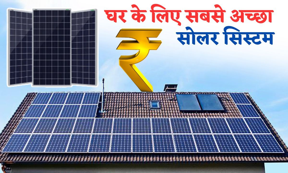 Best Solar Panel For Home In 2025