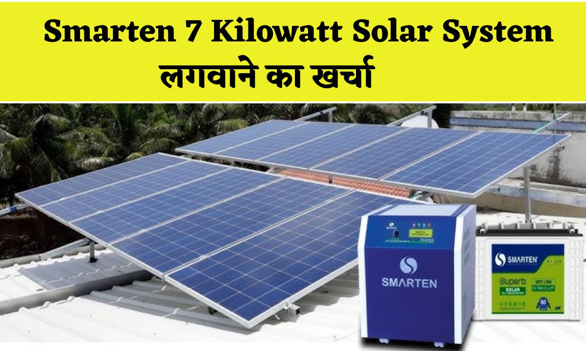 Smarten 7 Kilowatt Solar System Price In 2025