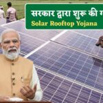 Solar Panel New Scheme In 2025
