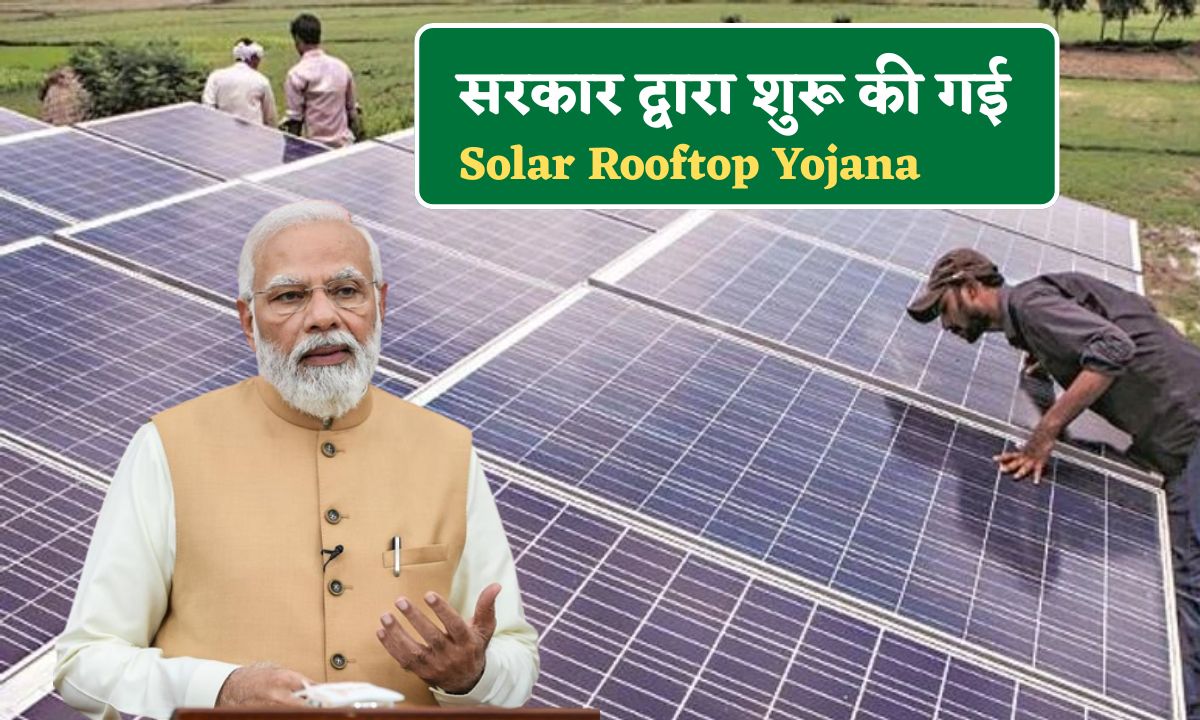 Solar Panel New Scheme In 2025