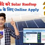 free solar rooftop yojana apply online